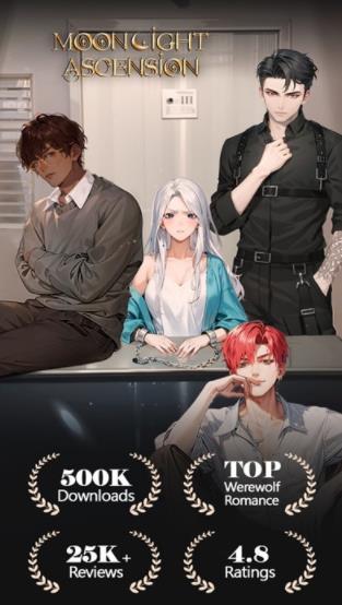 狼人浪漫故事手机版