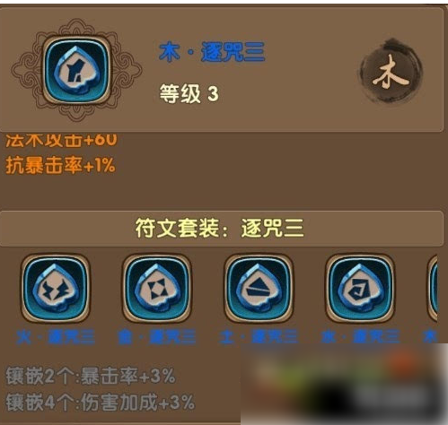 太极熊猫2