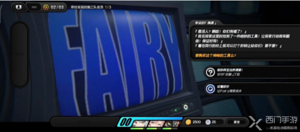 逃出生天