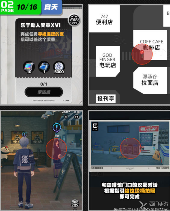 绝区零