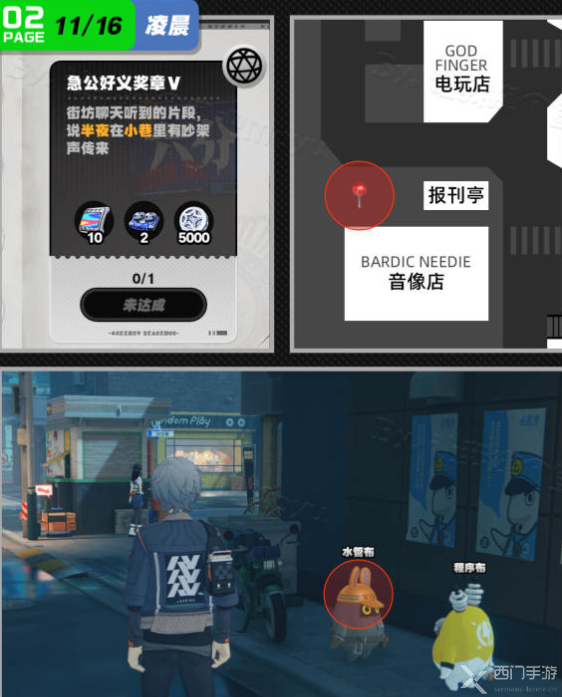 绝区零