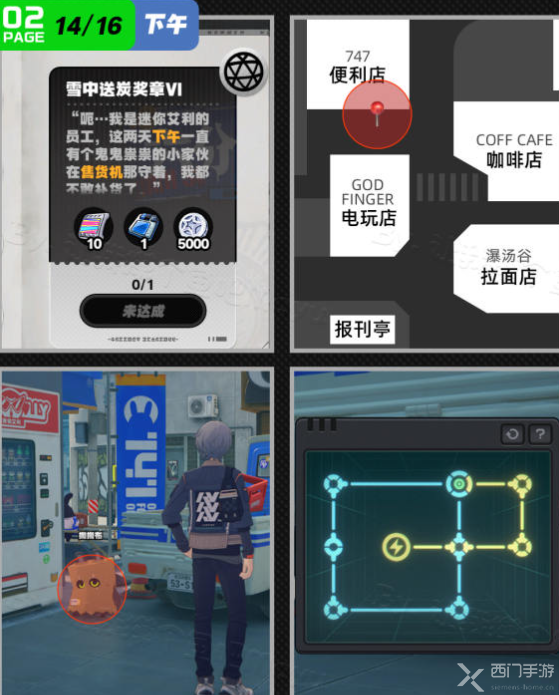绝区零