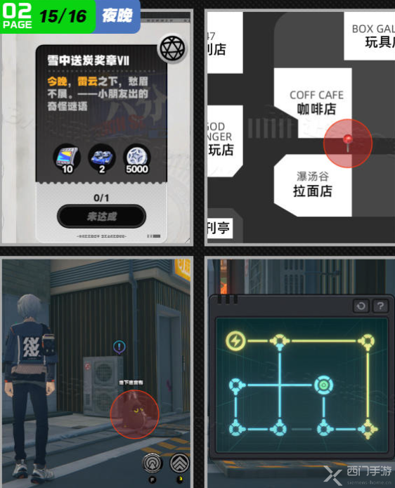 绝区零