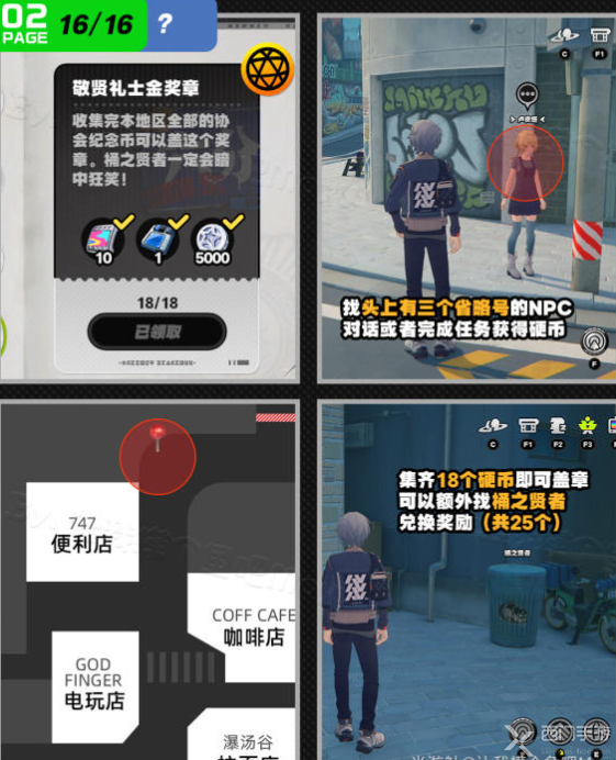 绝区零