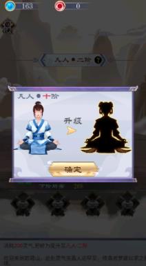 我的万界修仙之旅