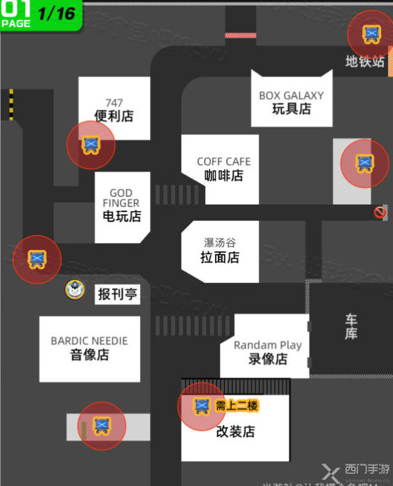 绝区零