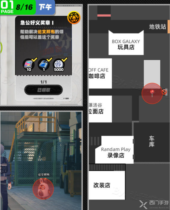 绝区零