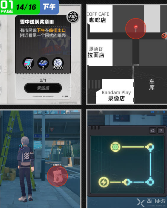 绝区零