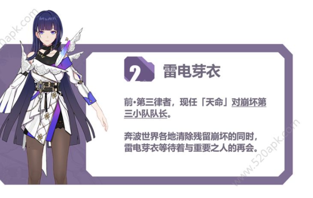 后崩坏书