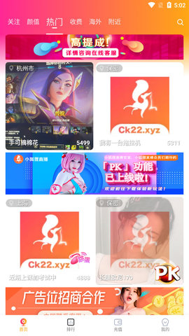 小狐狸直播CK22.XYZ