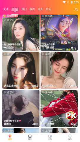 小狐狸直播CK22.XYZ