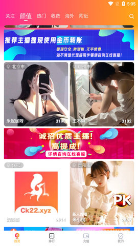 小狐狸直播CK22.XYZ