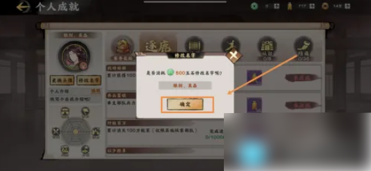 秦皇汉武