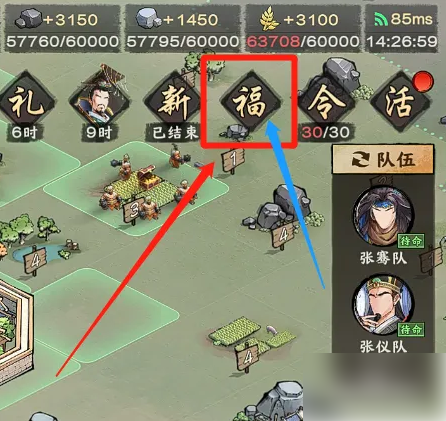 秦皇汉武