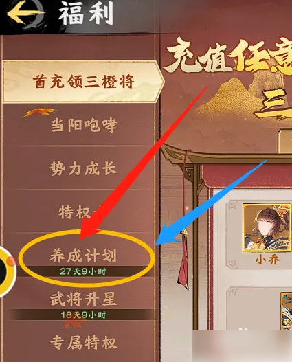 秦皇汉武