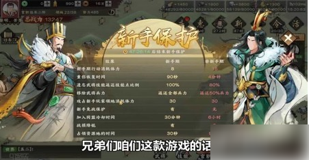 秦皇汉武