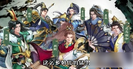 秦皇汉武