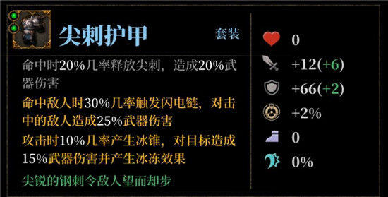暗魔领主