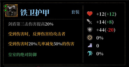 暗魔领主