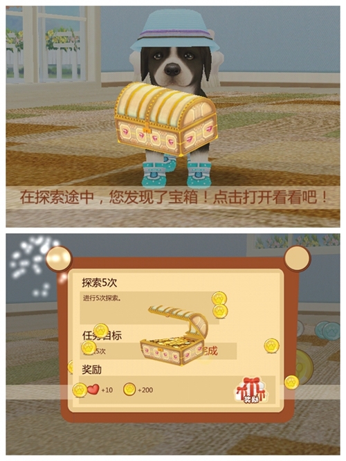 心动小狗
