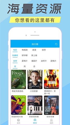 人人美剧app