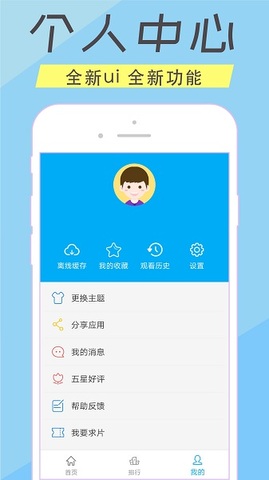 人人美剧app