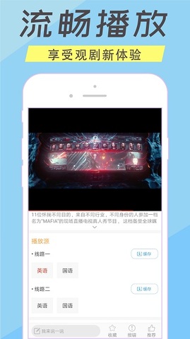 人人美剧app