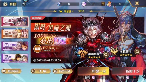 魔卡幻想