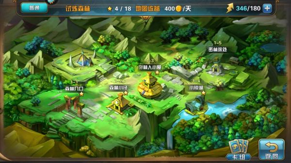 魔卡幻想