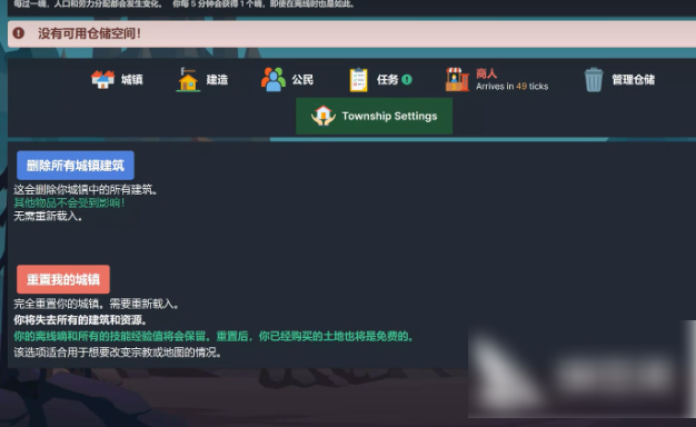梅尔沃放置