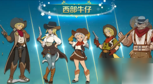 二之国交错世界