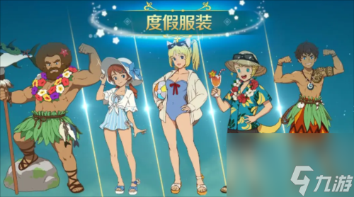 二之国交错世界