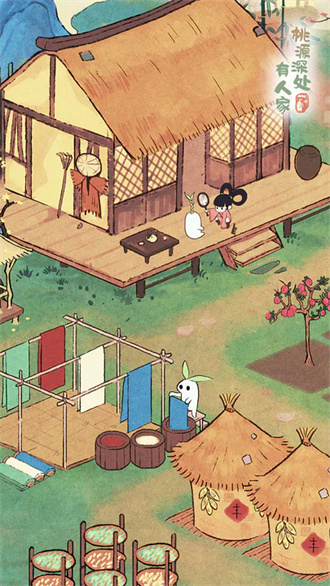 桃源深处有人家测试服