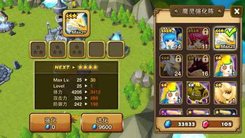 魔灵召唤