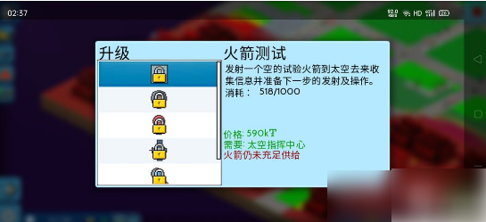 西奥小镇