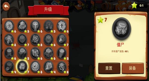 植物怪兽战场手机版