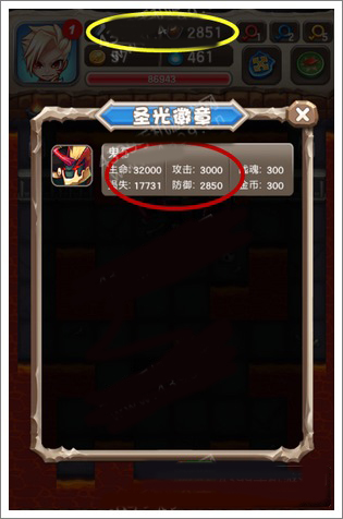 无