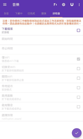 cilimao 磁力猫app