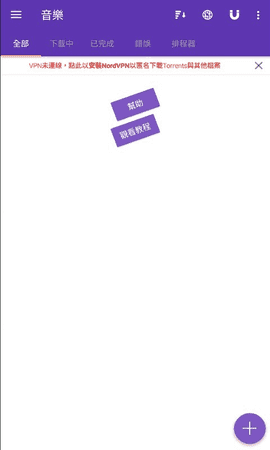 cilimao 磁力猫app