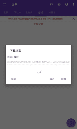 cilimao 磁力猫app
