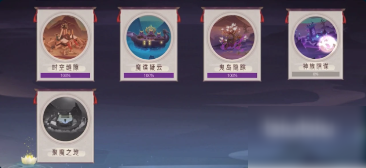 上古有灵妖