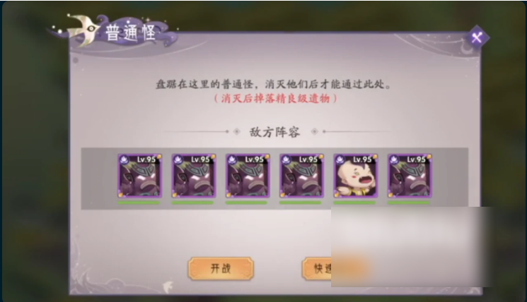 上古有灵妖