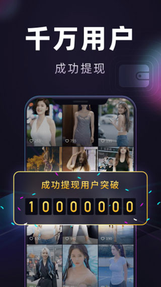 妙看极速版旧版本