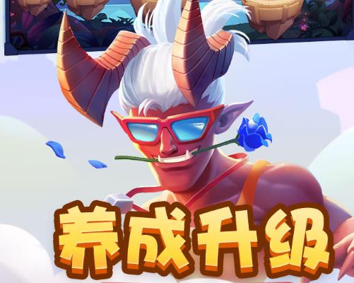 放置奇兵
