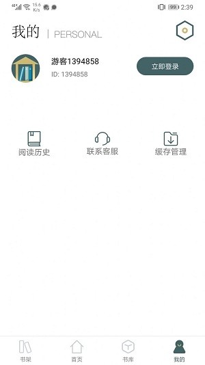 小书阁2024