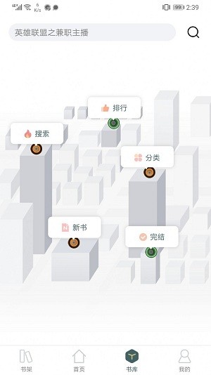 小书阁2024