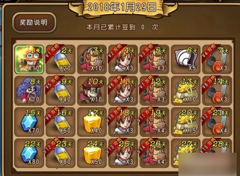 航海王启航