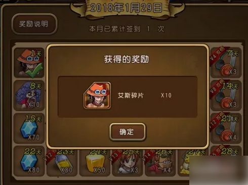 航海王启航
