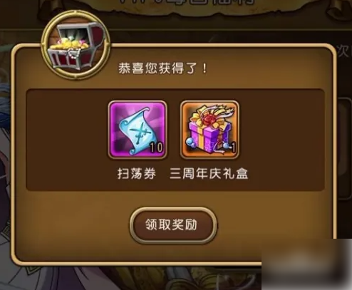 航海王启航