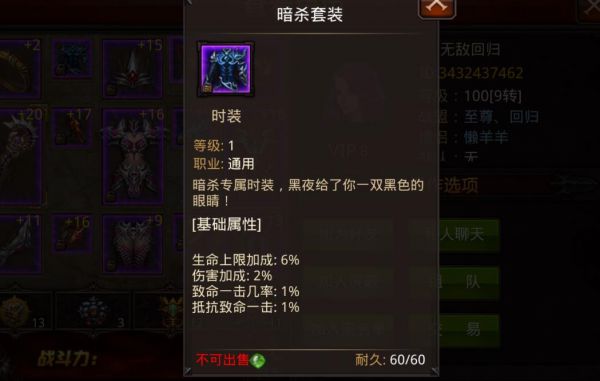 全民奇迹